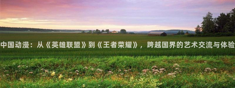 age动漫界面