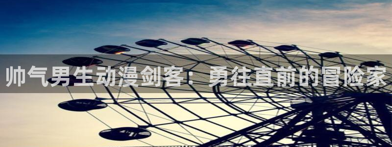 age动漫动漫